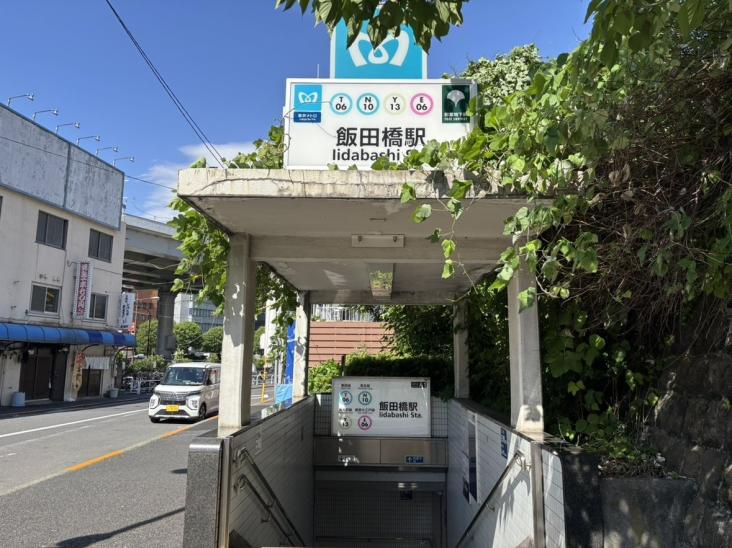 春日ビューハイツ-19-駅