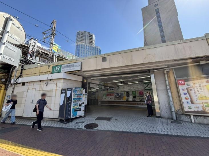 春日ビューハイツ-20-駅