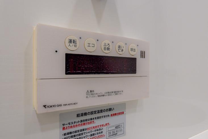 パークタワー西新宿エムズポート-43-その他設備