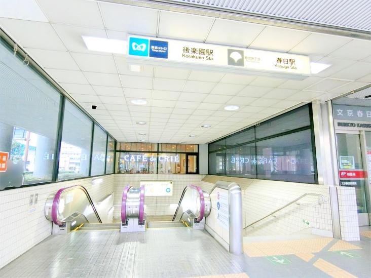 パークスクエア小石川-20-駅