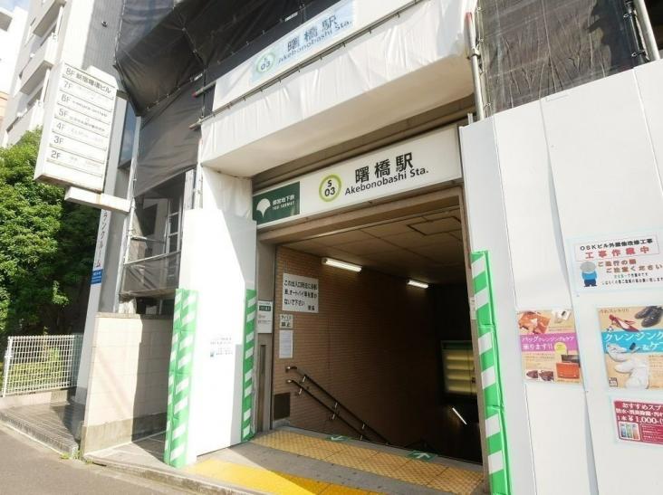 余丁町サンハイツ-19-駅
