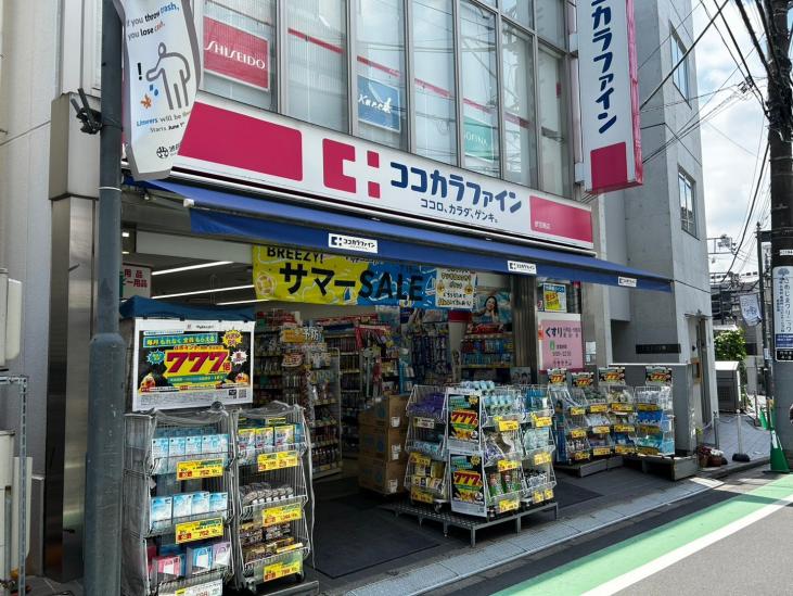 ストークマンション代々木-25-ドラッグストア