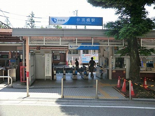 秀和参宮橋レジデンス-16-駅