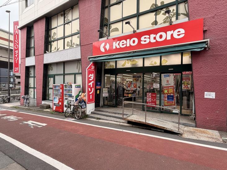 プレールカテリーナ代田橋-19-スーパー