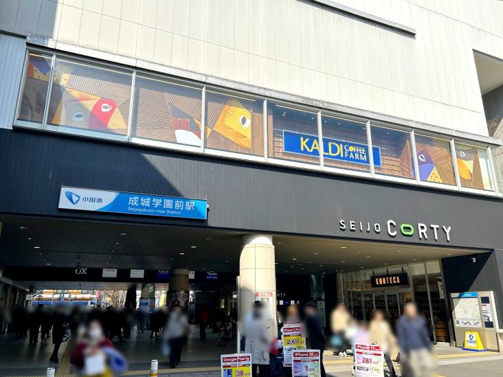 世田谷区喜多見７丁目戸建-23-駅