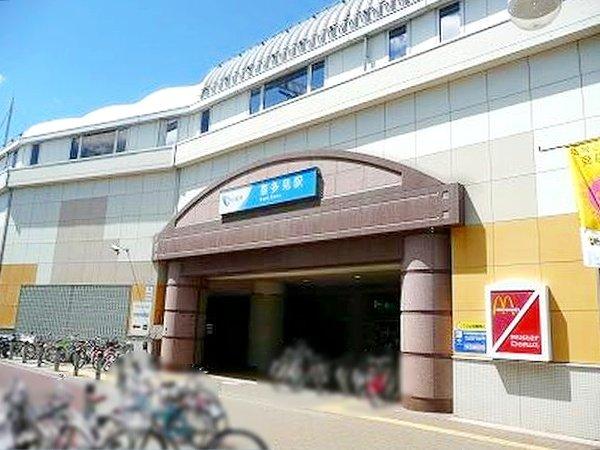 世田谷区喜多見７丁目戸建-24-駅