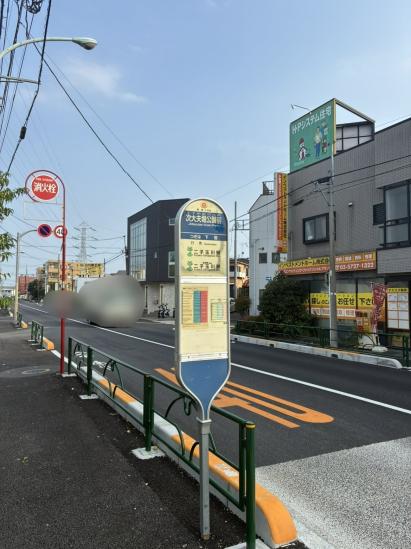 世田谷区喜多見７丁目戸建-25-その他