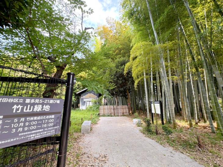 世田谷区喜多見７丁目戸建-30-公園