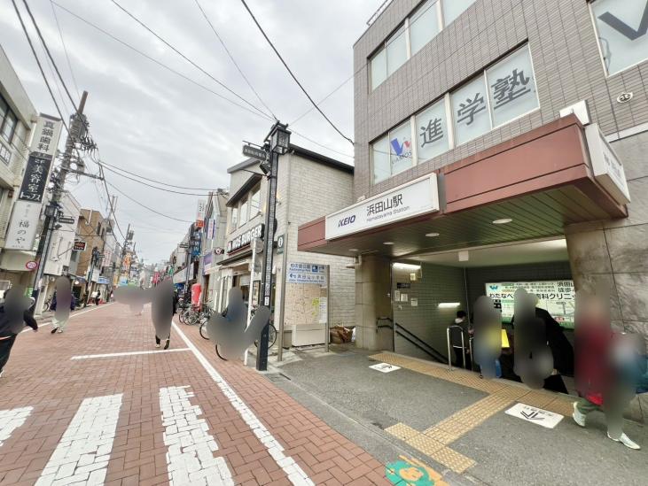 ライオンズ浜田山セントマークス-20-駅