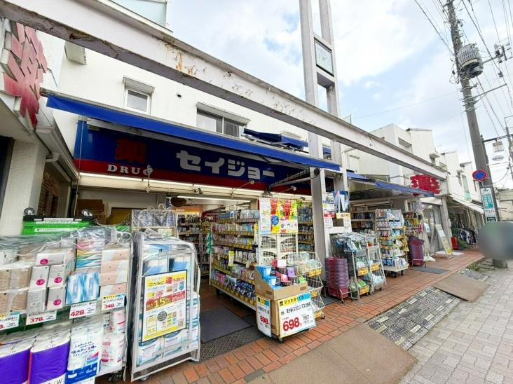 ライオンズ浜田山セントマークス-25-ドラッグストア