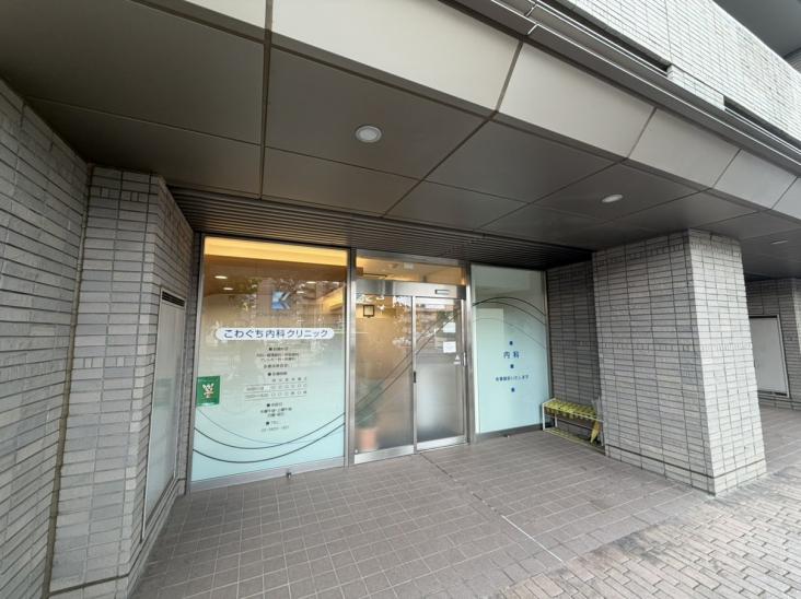 ライオンズ浜田山セントマークス-27-病院