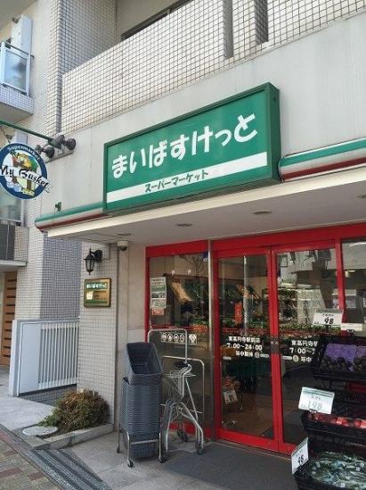 ハイマンションWEST高円寺-17-スーパー