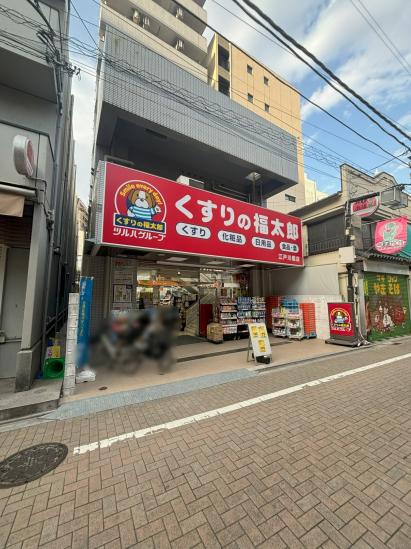 ライオンズマンション山吹町-21-ドラッグストア