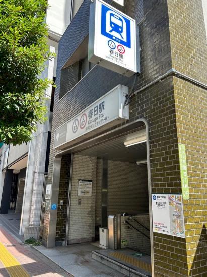 アルシオン文京小石川-20-駅
