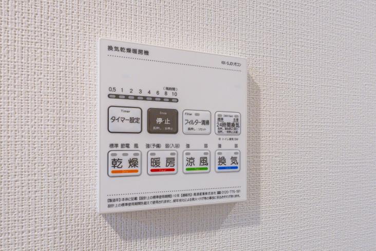 サニーコート東中野-26-その他設備