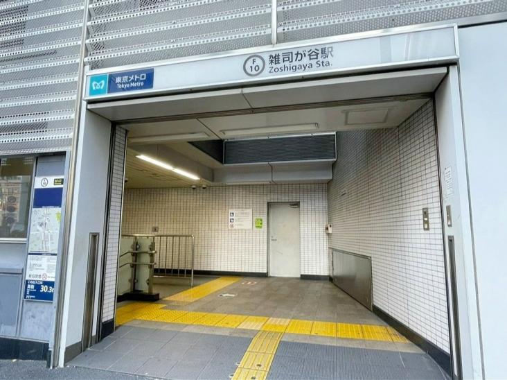 ライオンズマンション西早稲田シティ-22-駅
