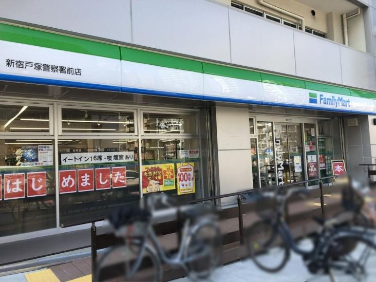 ライオンズマンション西早稲田シティ-24-コンビニ