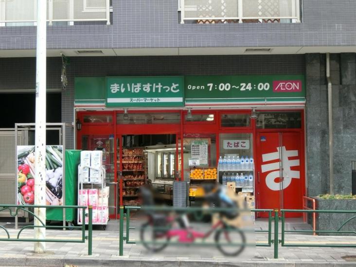 ライオンズマンション西早稲田シティ-25-スーパー