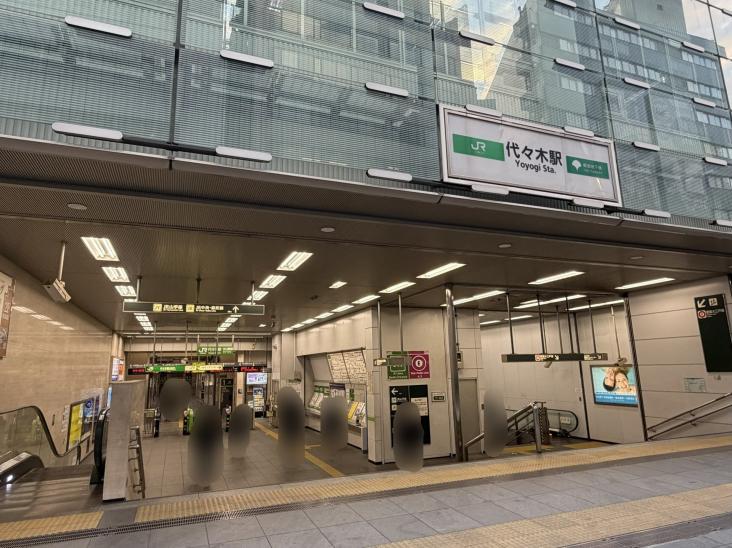 藤和シティホームズ代々木Ⅱ-23-駅