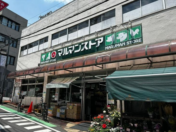 藤和シティホームズ代々木Ⅱ-27-スーパー