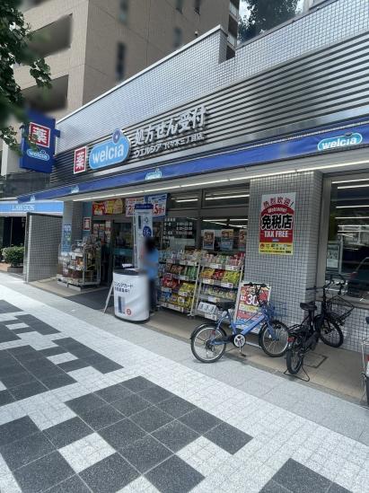 藤和シティホームズ代々木Ⅱ-27-ドラッグストア