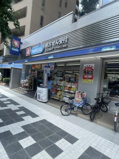 藤和シティホームズ代々木Ⅱ-28-ドラッグストア