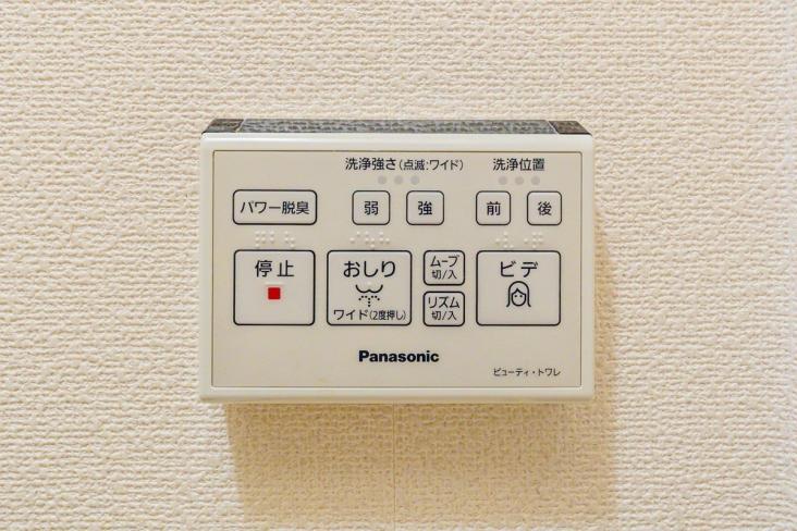 中野コーポビアネーズ-14-発電・温水設備