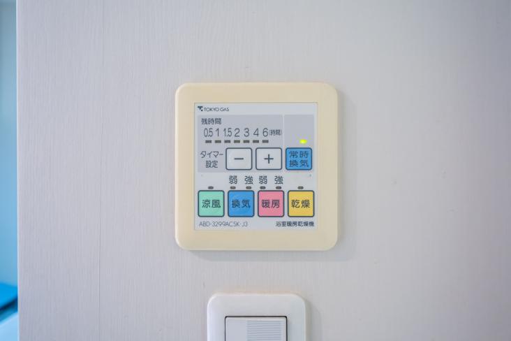 藤和シティホームズ初台-12-その他設備