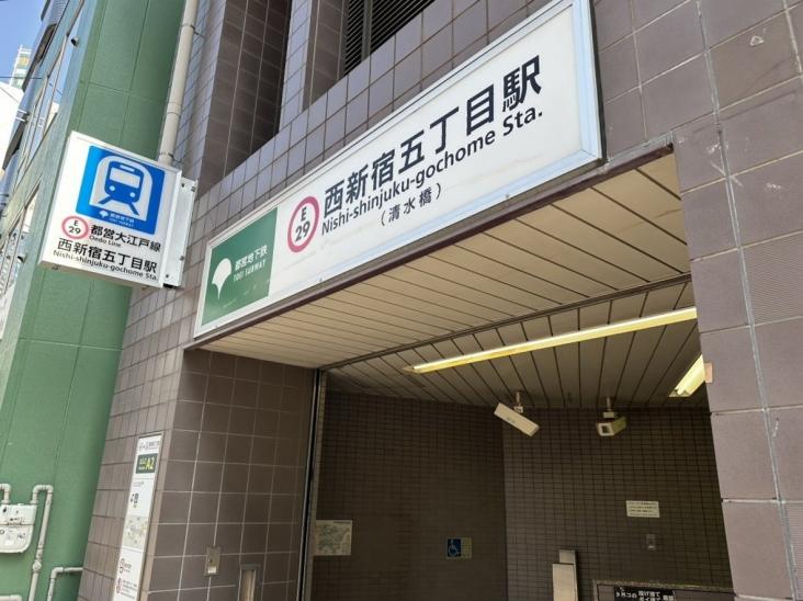 藤和シティホームズ初台-17-駅