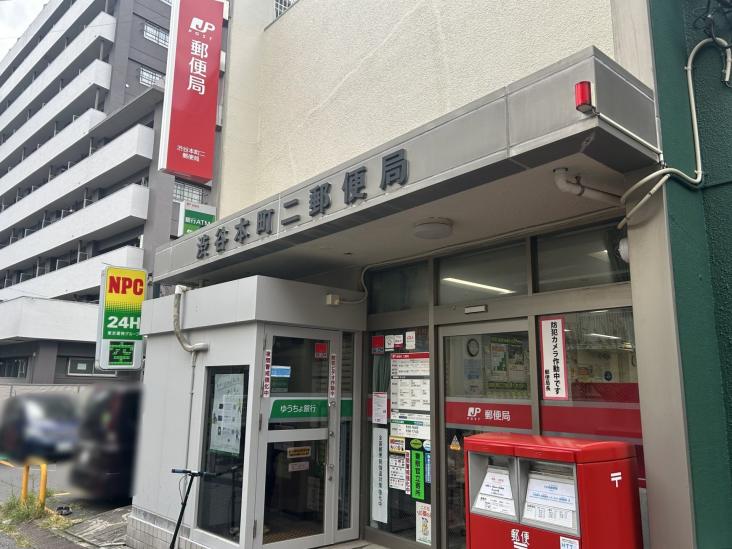 藤和シティホームズ初台-23-郵便局