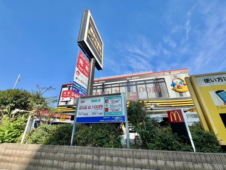 メゾンエクレーレ新宿西戸山-35-販売店
