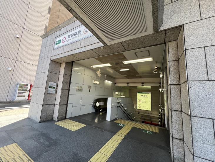 メゾンエクレーレ新宿西戸山-39-駅