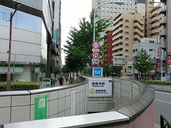 サカエ音羽マンション-22-駅