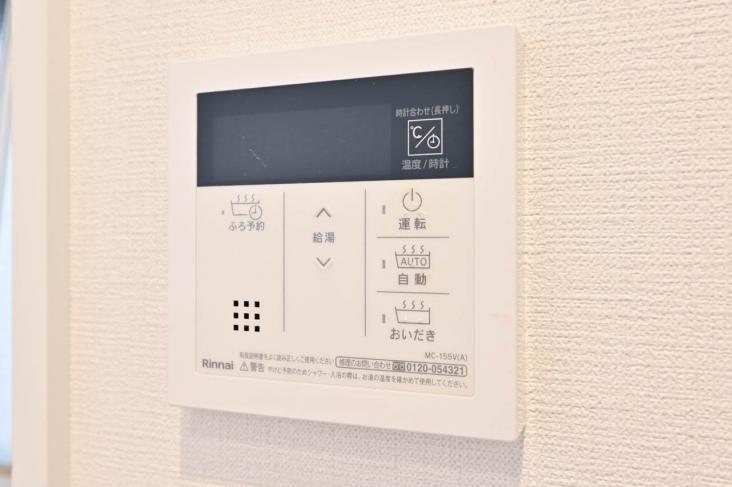 マンションヴィップ四谷-23-その他設備