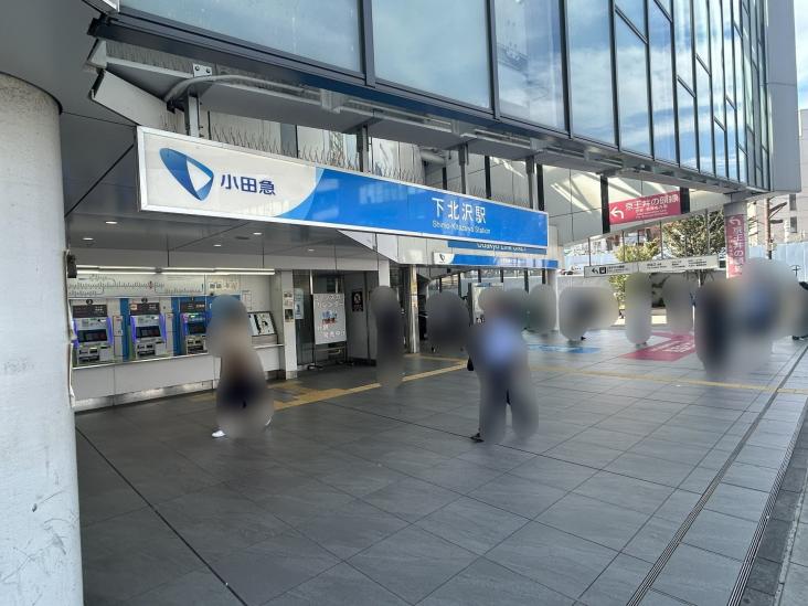 オープンレジデンシア下北沢ヒルズ-21-駅