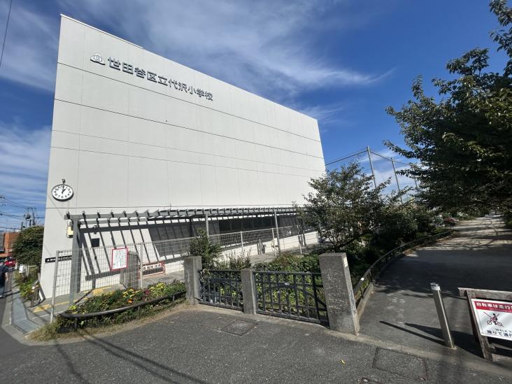 オープンレジデンシア下北沢ヒルズ-27-小学校