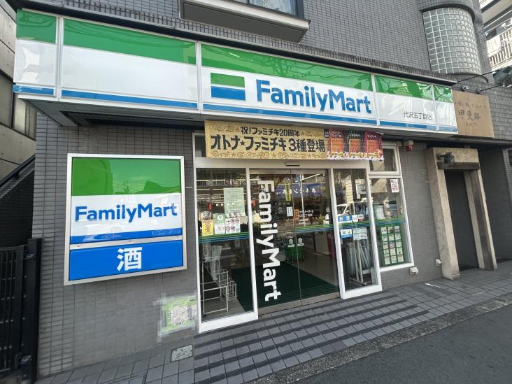 オープンレジデンシア下北沢ヒルズ-32-コンビニ
