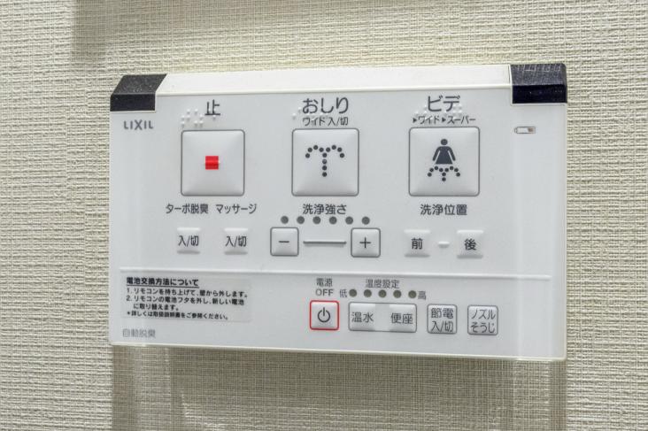 シーアイマンション神奈川-11-その他