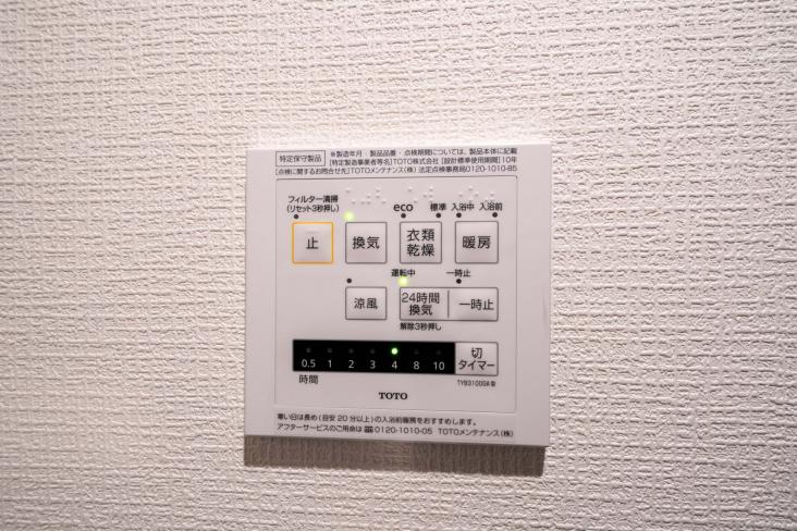 ホーユウパレス横浜西谷-10-バス