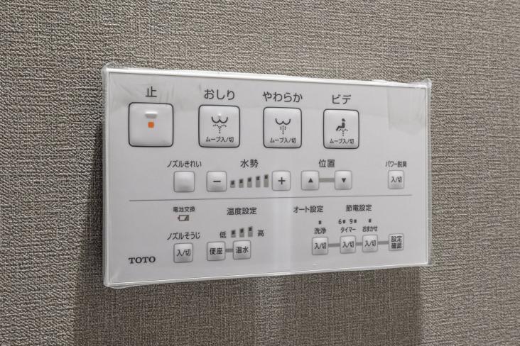 コスモ横浜和田町ヒルズ-32-その他設備