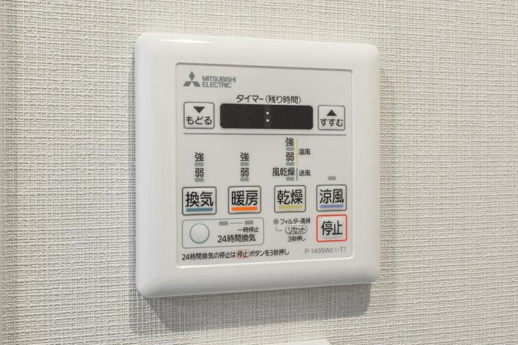 コスモ横浜和田町ヒルズ-34-その他設備