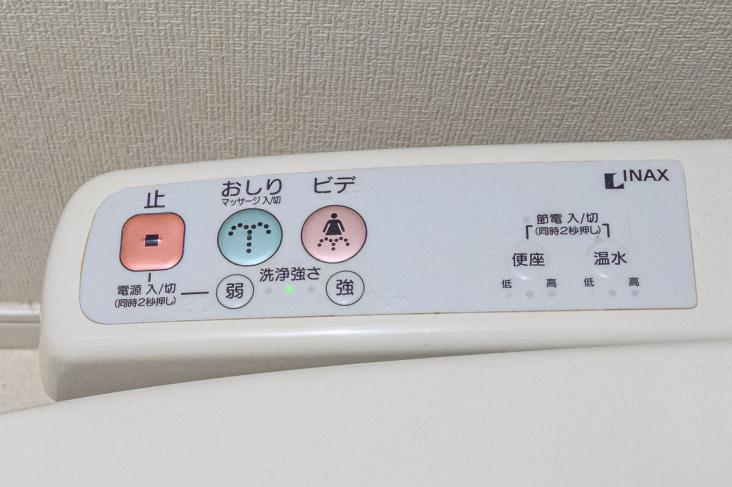 ニックハイム日吉第２-23-その他設備