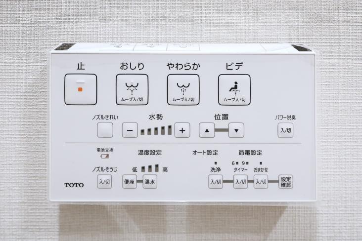 リブゼ横浜サザンテラス-27-その他設備