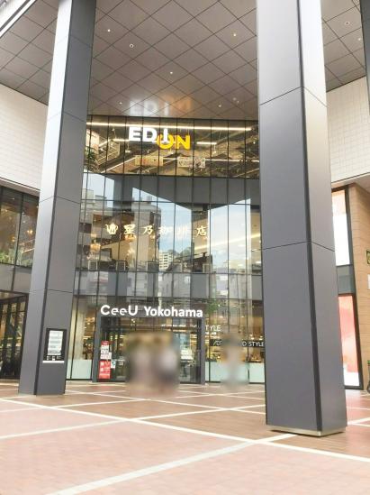 シルエタワーヨコハマ-61-ショッピング施設