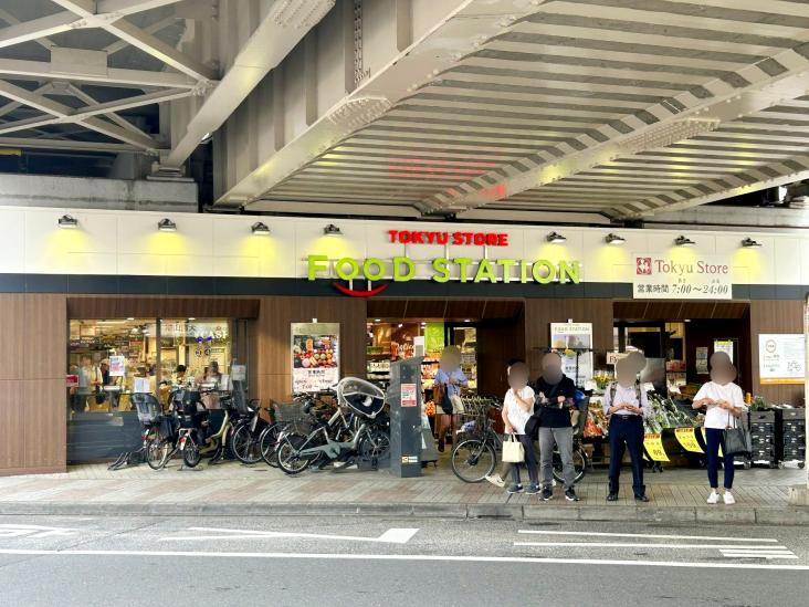 大倉山ハイム　２号棟-28-スーパー