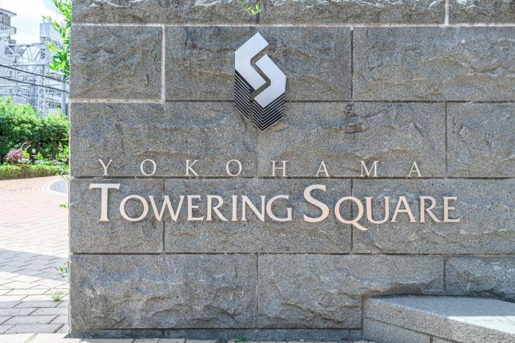 ヨコハマタワーリングスクエア　ザ・イースト-30-その他
