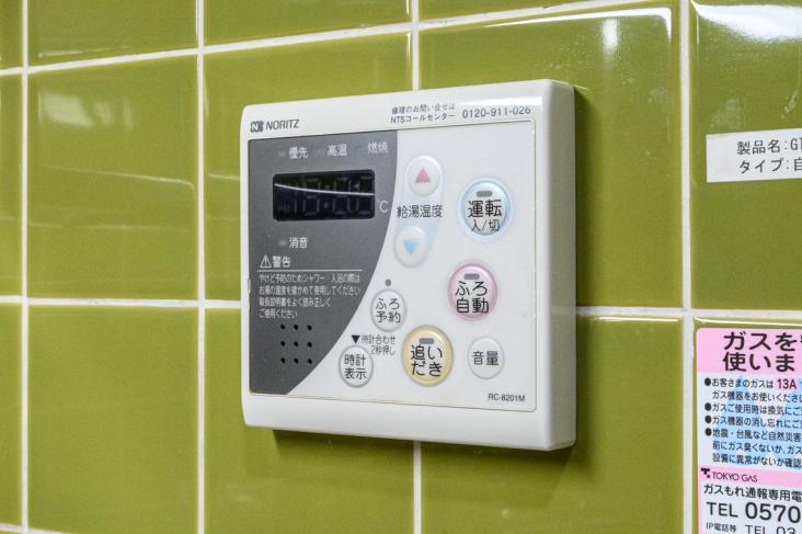 グレイス蒔田公園-28-その他設備