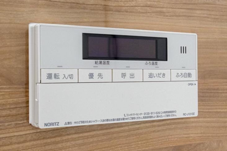 ルネ横浜蒔田グランヒルズ-26-発電・温水設備