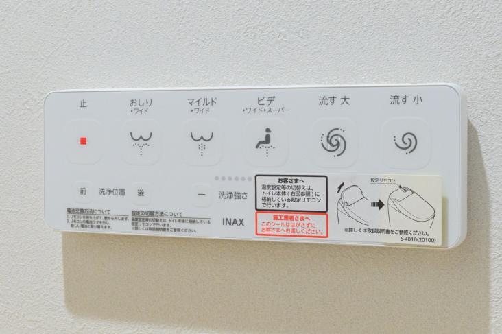 ルネ横浜蒔田グランヒルズ-28-発電・温水設備