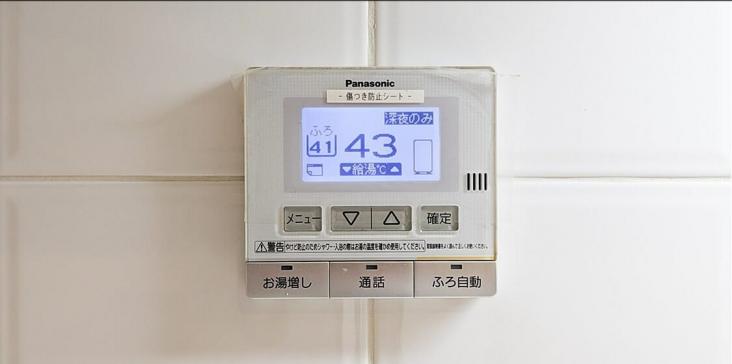 ザ・ハウス港北綱島-43-その他設備